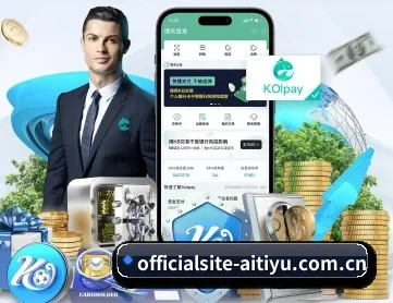 officialsite-aitiyu.com.cn APP 深度功能