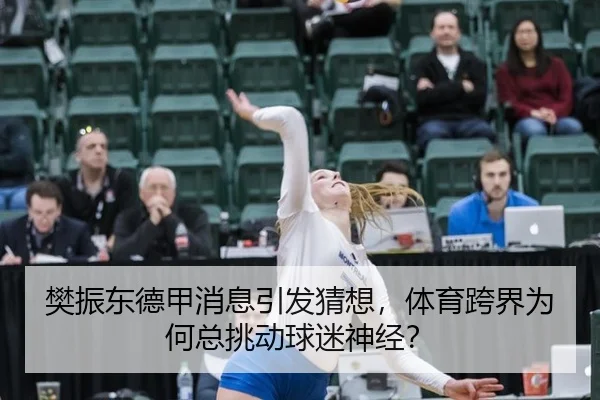 fan-zhen-dong-de-jia-xiao-xi-yin-fa-cai-xiang-ti-yu-kua-jie-wei-he-zong-tiao-dong-qiu-mi-shen-jing-2-169.jpg